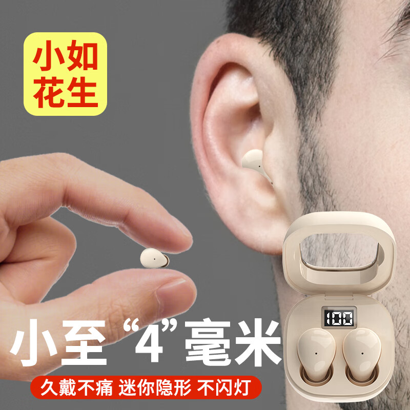 HOAXEE隐形蓝牙耳机入耳式迷你睡眠超小型看不见排行前十大品牌超长续航微型隐藏式无线降噪asmr2025新款 sk19【LED数显+AAC高音质】 黑色 不闪灯 ENC降噪 小尺寸 上班摸鱼