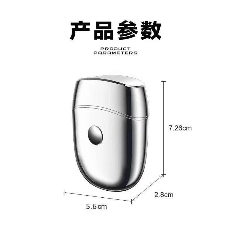 GERLLO德国须刀电动剃须刀便携款成功男士刮胡刀旋转式节日送男友礼物 联系客服享优惠-勿拍