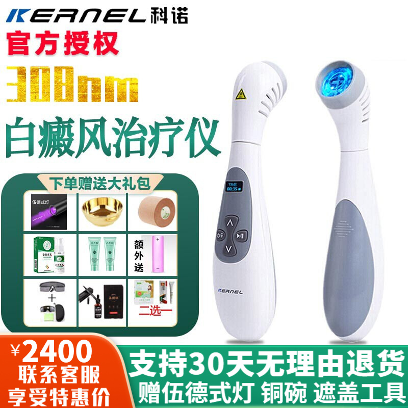 科诺理疗仪价格走势分析,放松身心,缓解疲劳