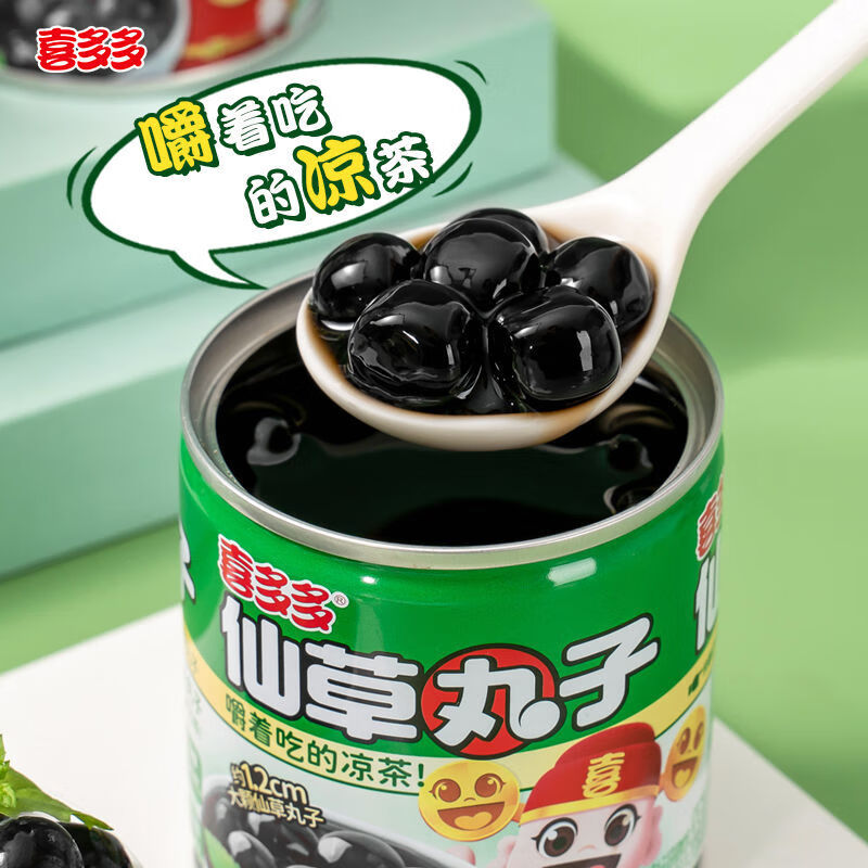 喜多多（xiduoduo） 喜多多 仙草丸子200g*15罐装 嚼着吃的凉茶清凉 仙草丸子200g*6罐装