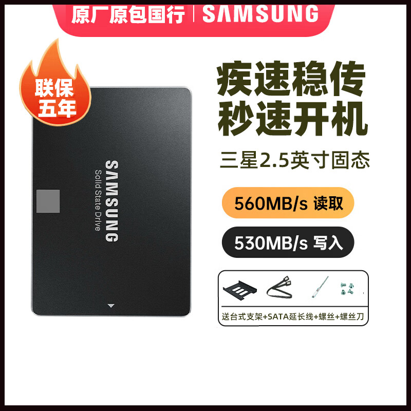 ǣSAMSUNGSSD̬Ӳ̱ʼǱ̨ʽһSATA3.0ӿڹٷȨԭδ 870EVO(MZ-77Eϵ)SATA (250G)ʵ239Ԫ