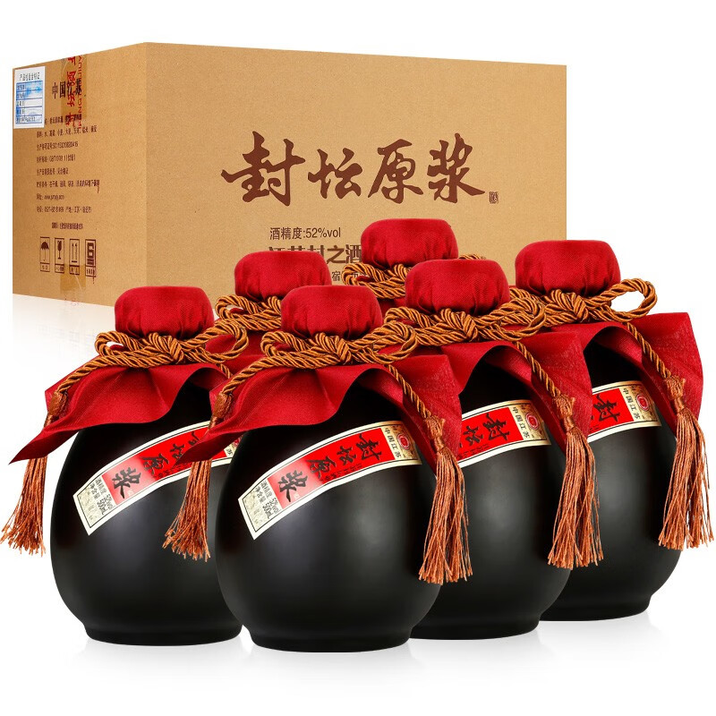 洋河镇白酒 精美坛装 封坛原浆 两种度数 500ml  整箱6坛 42度【整箱6