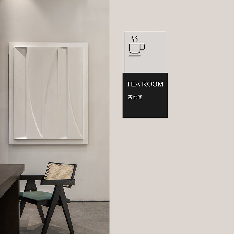 办公室门牌定制可替换亚克力公司科室牌提示牌标识 支持定制出效果图