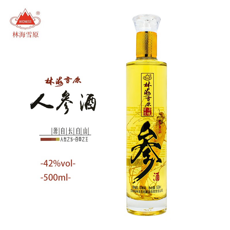 林海雪原人参酒【节日送礼】42度500ml 人参配制酒 吉林长白山特产