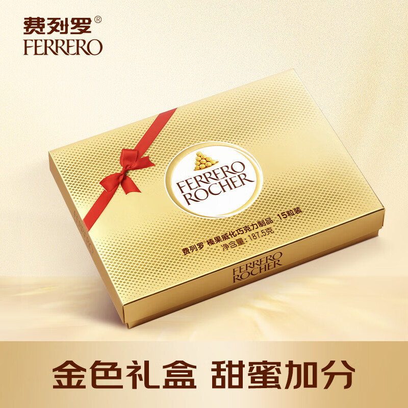 巧克力商品历史价格查询网|巧克力价格比较