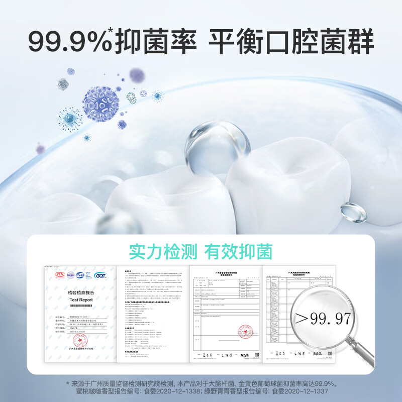 贝医生【甄选直发】便携漱口水20条*1盒 便携漱口水1盒