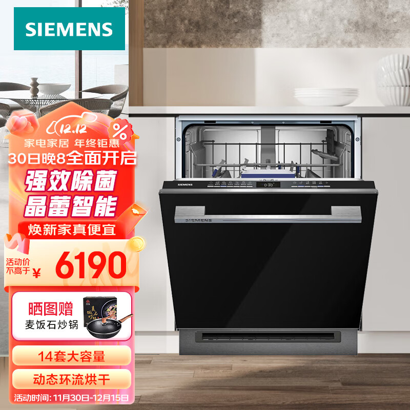 西门子SJ43HB00KC洗碗机推荐哪款？来看看买家评测！