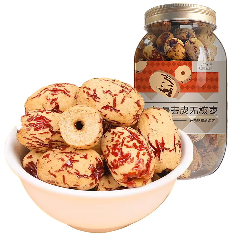 新邊界（new boundaries）去皮去核灰棗500g 新疆特產(chǎn)灰棗無核紅棗免洗脫皮棗子