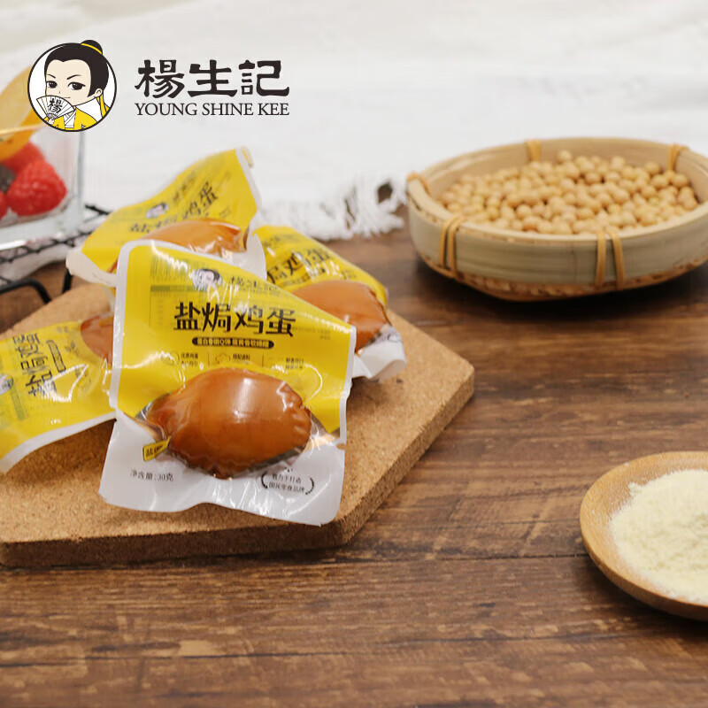 杨生记童记三利和杨生记盐焗鸡蛋鹌鹑蛋五香卤蛋独立包装真空即食
