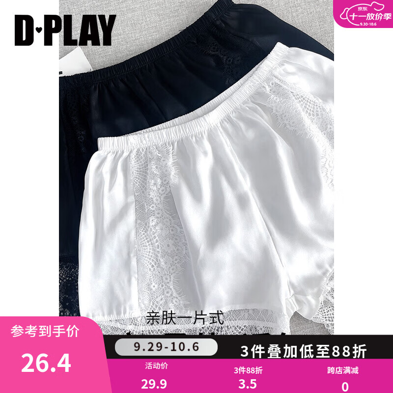 DPLAY【惠品】夏新款薄款蕾丝花边安全裤防走光女打底短裤 黑色-拍下7天左右发 均码高性价比高么？