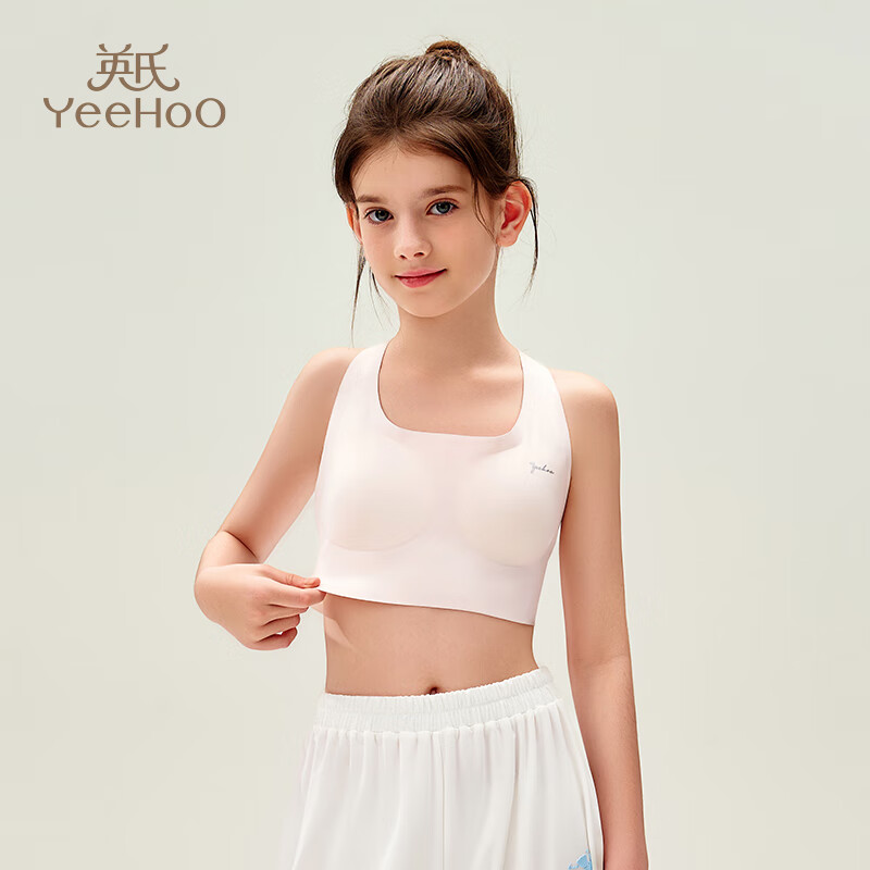 英氏(YEEHOO)【10A抑菌】儿童文胸二阶段12-16岁防震支撑运动款少女发育内衣 白色 1件 【二阶段 9 -16岁】 均码 【90A】参考体重100-130斤