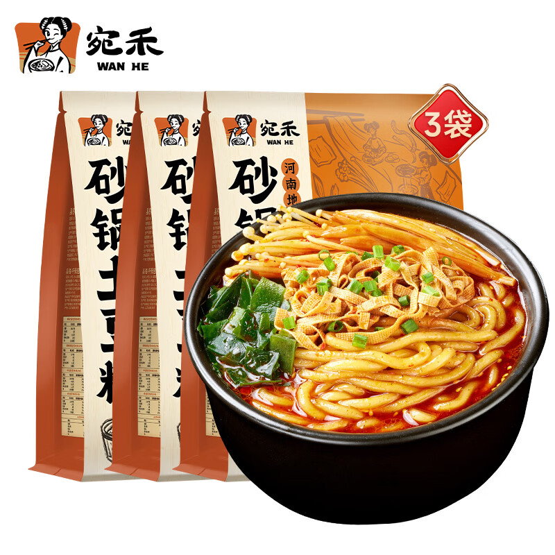 宛禾砂锅土豆粉速食酸辣粉螺蛳粉火锅带料包320g*3袋米线怎么看?
