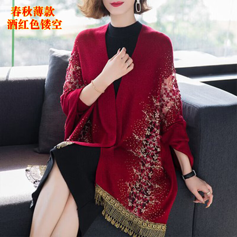 正咖喜庆喜婆婆旗袍外搭披风春秋妈妈配披肩带袖子流苏婚礼斗篷外套