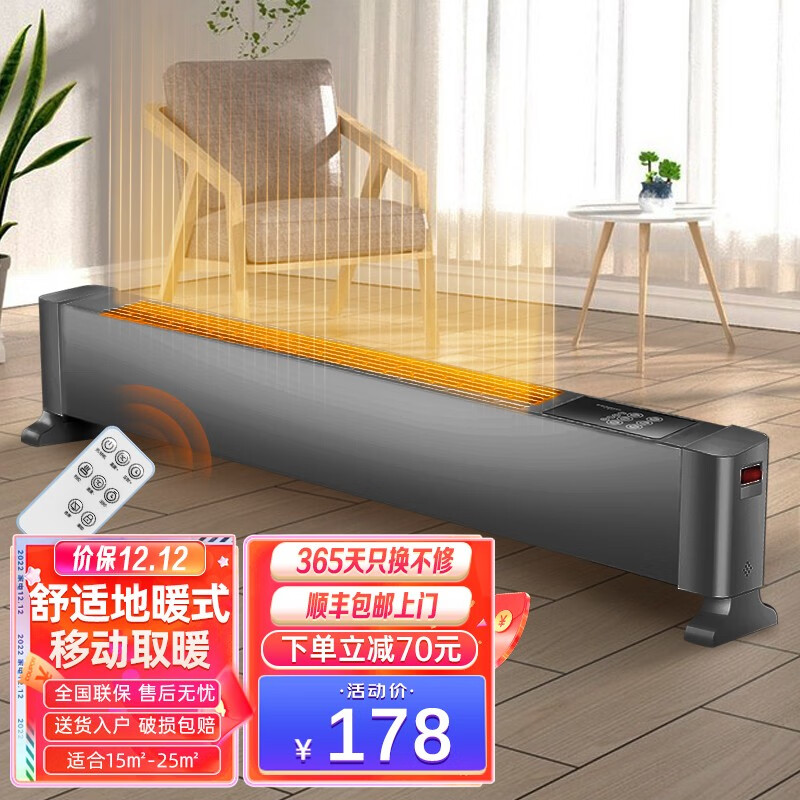 取暖器历史价格查询小程序|取暖器价格历史