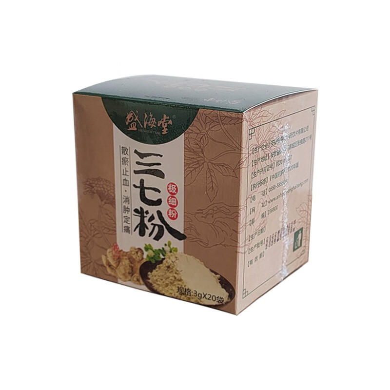 盛海堂 三七粉 3g*20袋/盒