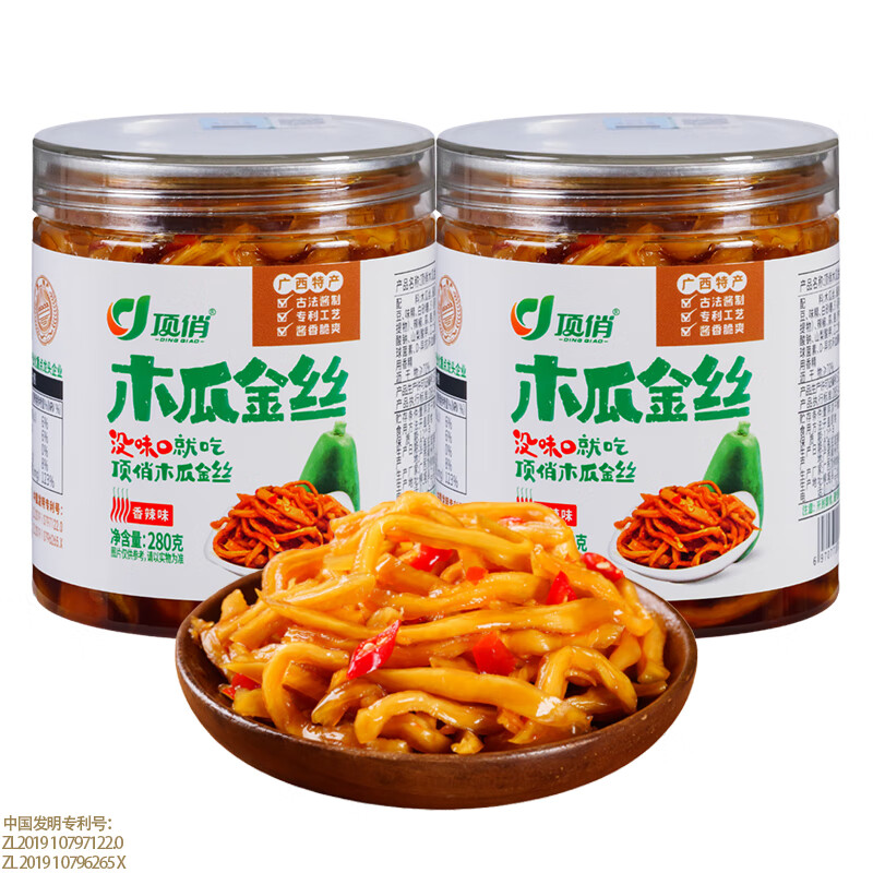 调味品历史价格曲线|调味品价格比较