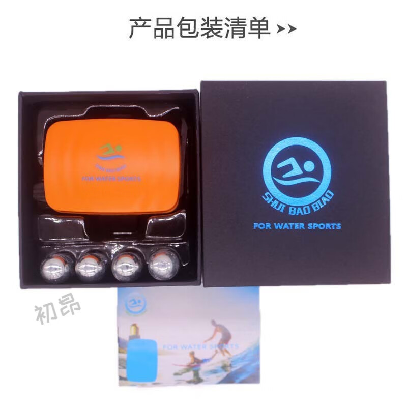 狮奥利兴游泳自救手环3c认证防溺水救生手臂臂环冬泳钓鱼潜水应救援装备 第2代带指南针手环【带2个瓶】