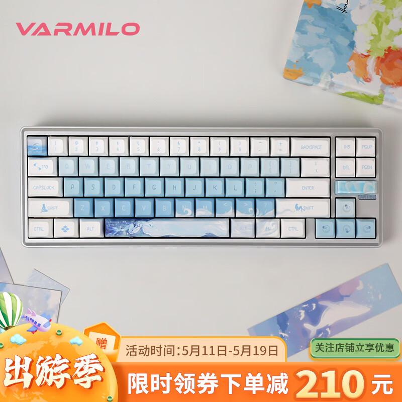 阿米洛（Varmilo） 阿米洛金属 Sword68 机械键盘 金属键盘 办公键盘 游戏键盘 爱丽儿(Ariel)VTP68键三模雏菊黄L机械轴