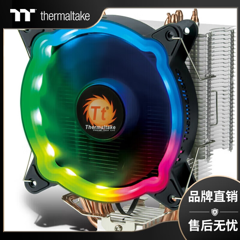 Thermaltake（Tt）五彩凤梨 CPU散热器风扇（炫彩版/多平台/RGB炫光灯效/下压式/附带硅脂） 彩虹D400P 流光版