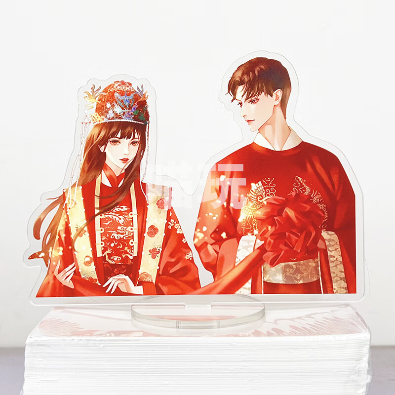 妙普乐一万次心动周边立牌小说你马甲又掉了秦苒程隽