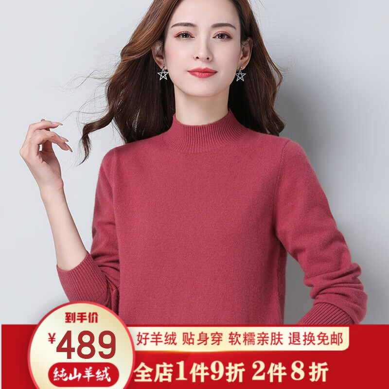 电商平台羊绒衫历史价格查询|羊绒衫价格历史