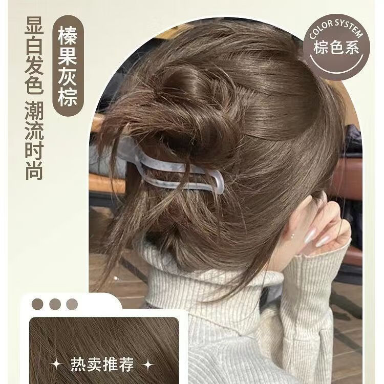 嘉瀛(jiaying)染发膏2024流行色显白女天然女自己染染发剂植物 榛果灰
