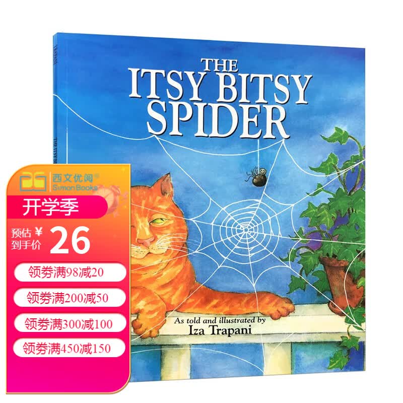 英文原版The Itsy Bitsy Spider 廖彩杏 入门儿歌童谣绘本送音频高性价比高么？