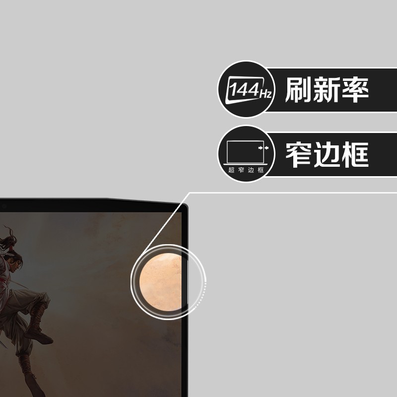 微星(msi)武士66-侠客刃15.6英寸游戏本轻薄本笔记本电脑(第11代i7-11800H 16G 512G RTX3060 144Hz电竞屏)