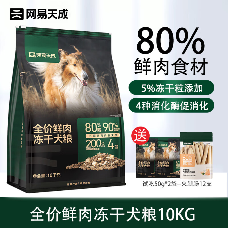 ������ɹ��� ȫ�����ⶳ��Ȯ����Ȯ��Ȯͨ�ø�����Ȯ���� ���ⶳ��Ȯ��10kg