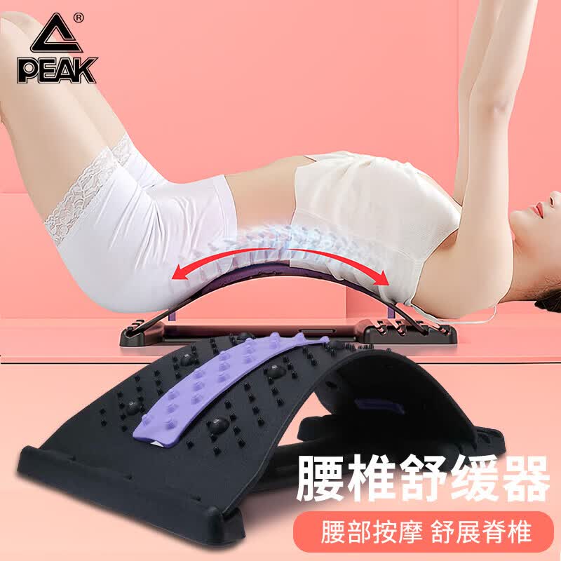 匹克腰椎器舒缓器腰部拉伸按摩颈椎放松脊柱伸展开背训练器材 YJ61204