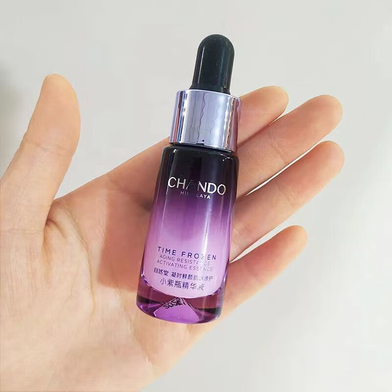 自然堂凝时鲜颜肌活修护精华液小紫瓶精华10ml细致毛孔熬夜肌底液