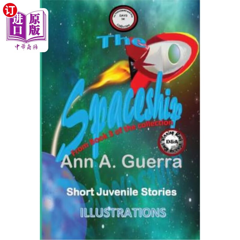 海外直订the spaceship: story no.