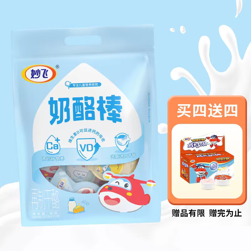 京东京东爆品 2022-06-03 - 第6张 | 最新购物优惠券 京东京东爆品 2022-06-03 - 第6张 | 最新购物优惠券