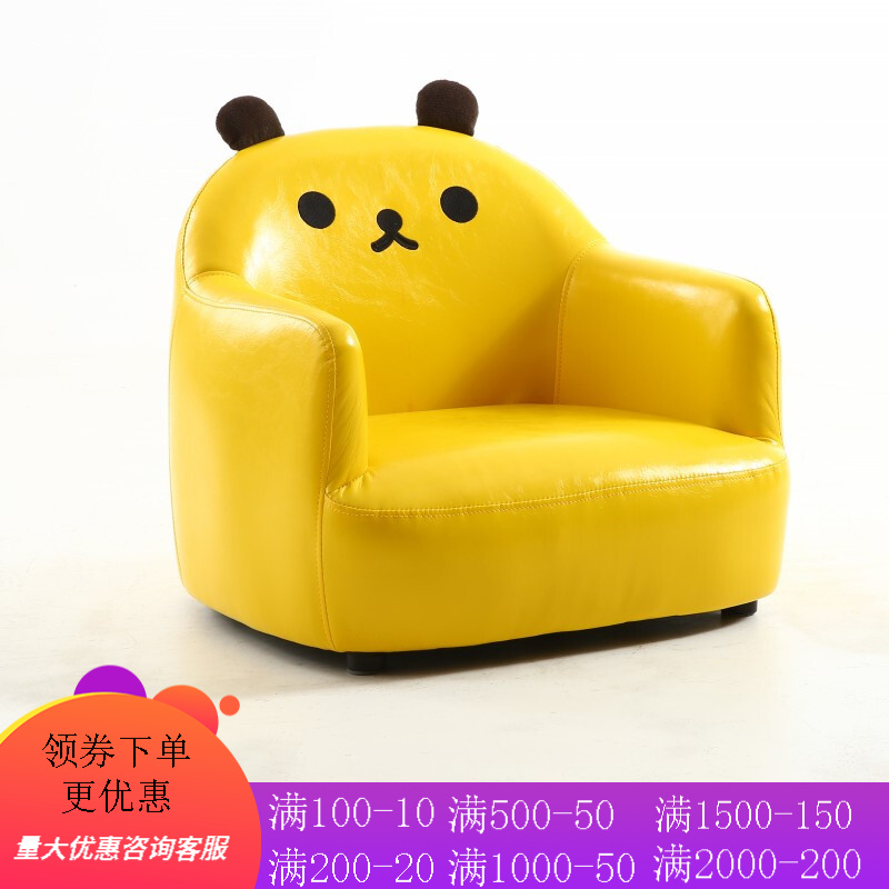 丘林瑟沙发公主可爱卡通椅子懒人座椅迷你宝宝椅 皮质黄色小熊