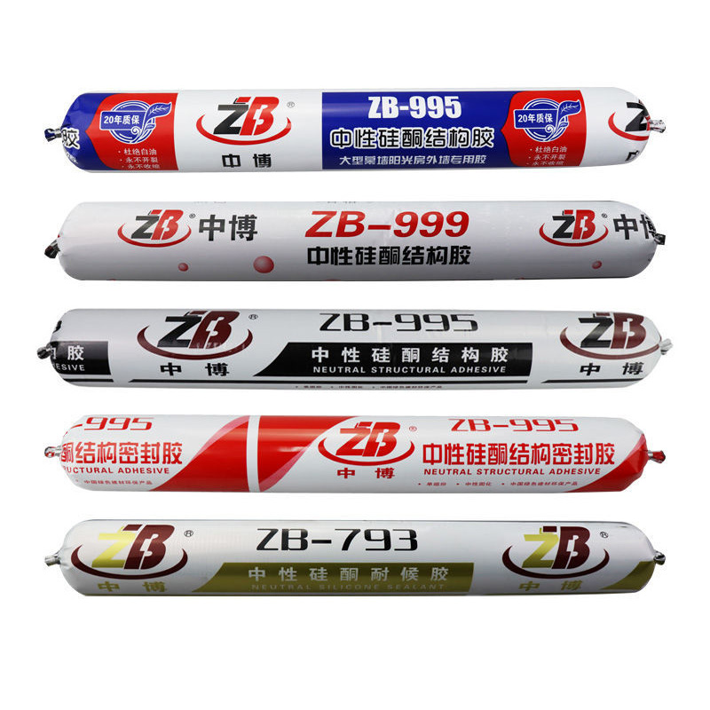 olevo793中性硅酮耐候胶 幕墙户外玻璃阳光房外墙密封耐侯胶防水圭胿