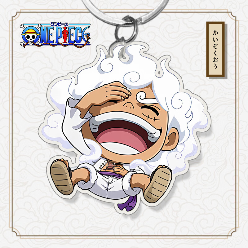 海贼王周边钥匙扣 路飞五档尼卡 索隆山治凯多罗卡通动漫书包挂件