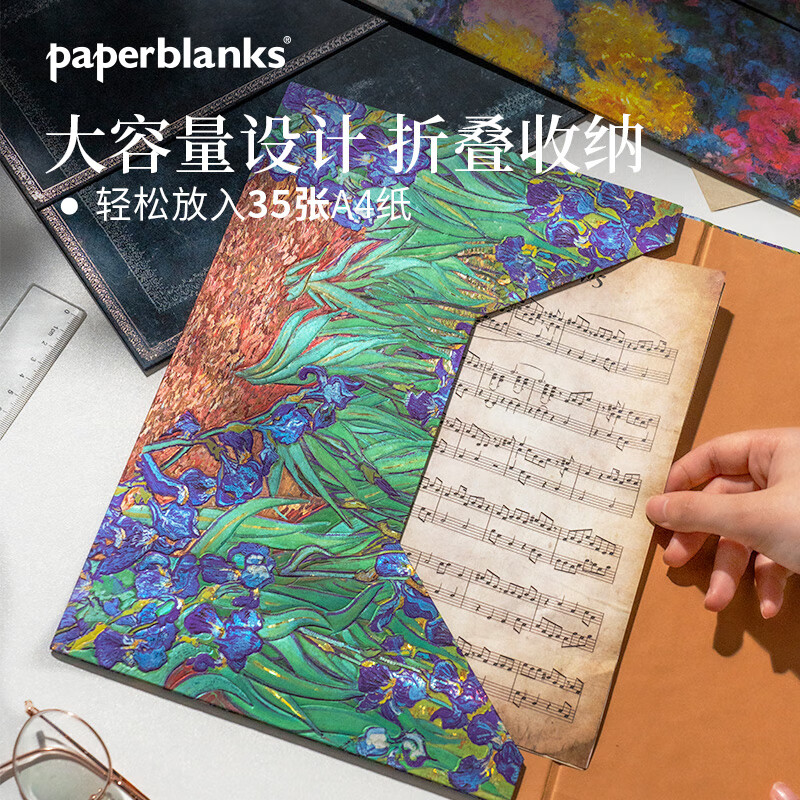 paperblanks佩兰克文件袋收纳袋子高档复古加厚文具文件夹文艺精致商务资料公文袋办公合同票据大 【春季新品】莫奈的菊花