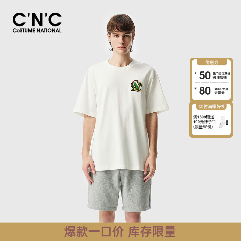 C'N'C【輕奢男裝】CNC男裝24年春夏新款短袖字母logo印花T賉男 白色 54