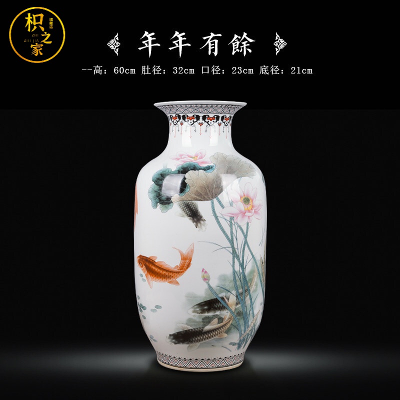 枳之家 客厅插花摆件陶瓷摆件家居装饰品花瓶花艺景德镇陶瓷器粉彩