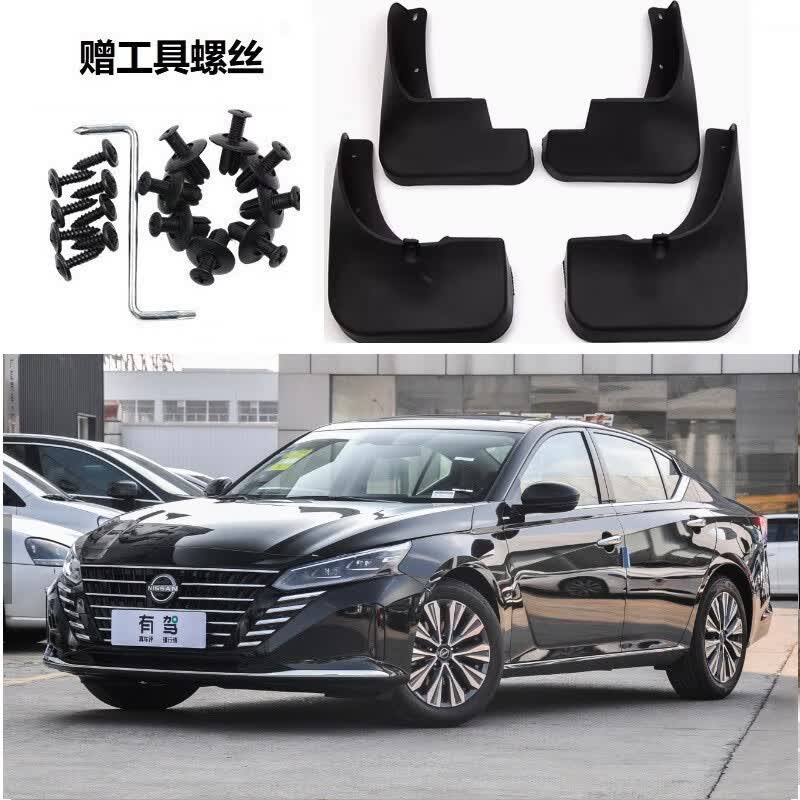 永燊适用日产天籁挡泥板08-12公爵13-18款19/20/21/22 23年天籁挡泥皮 08-12款日产天籁/公爵属于什么档次？