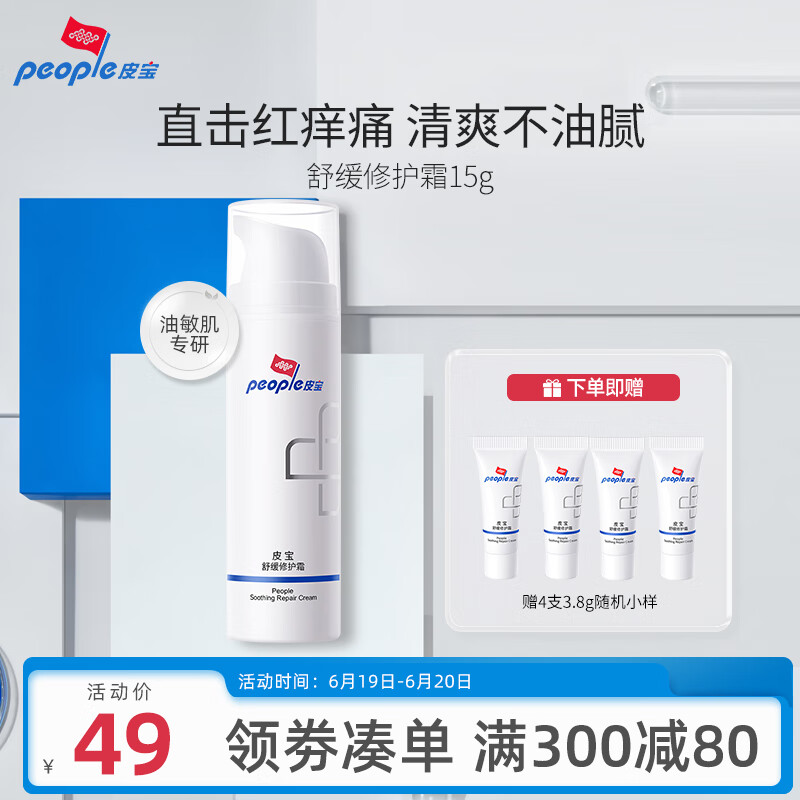 皮宝