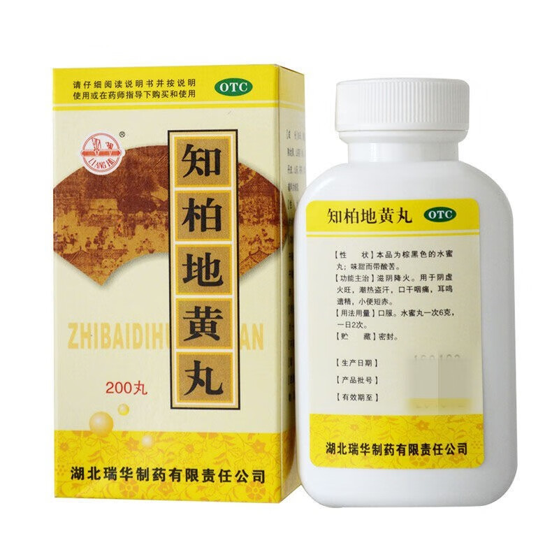 瑞华 知柏地黄丸200丸 1盒