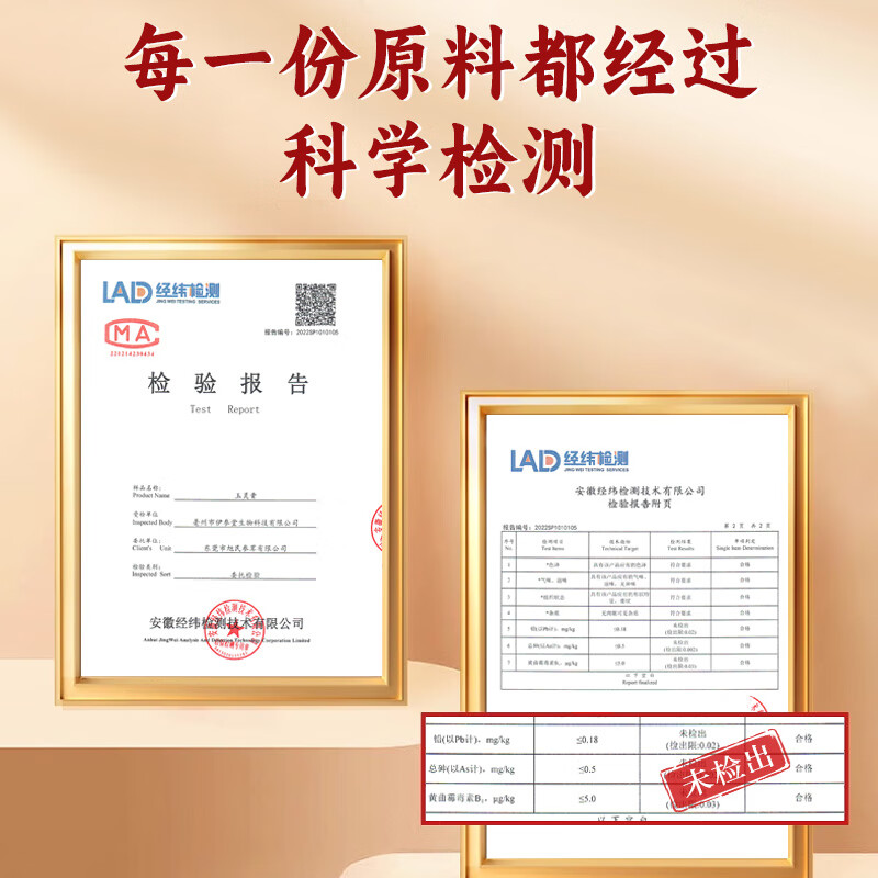 葆天和西洋参玉灵膏220g 桂圆龙眼古方蒸制女性膏滋礼品 【玉灵膏】 220g*1瓶 尝鲜体验装