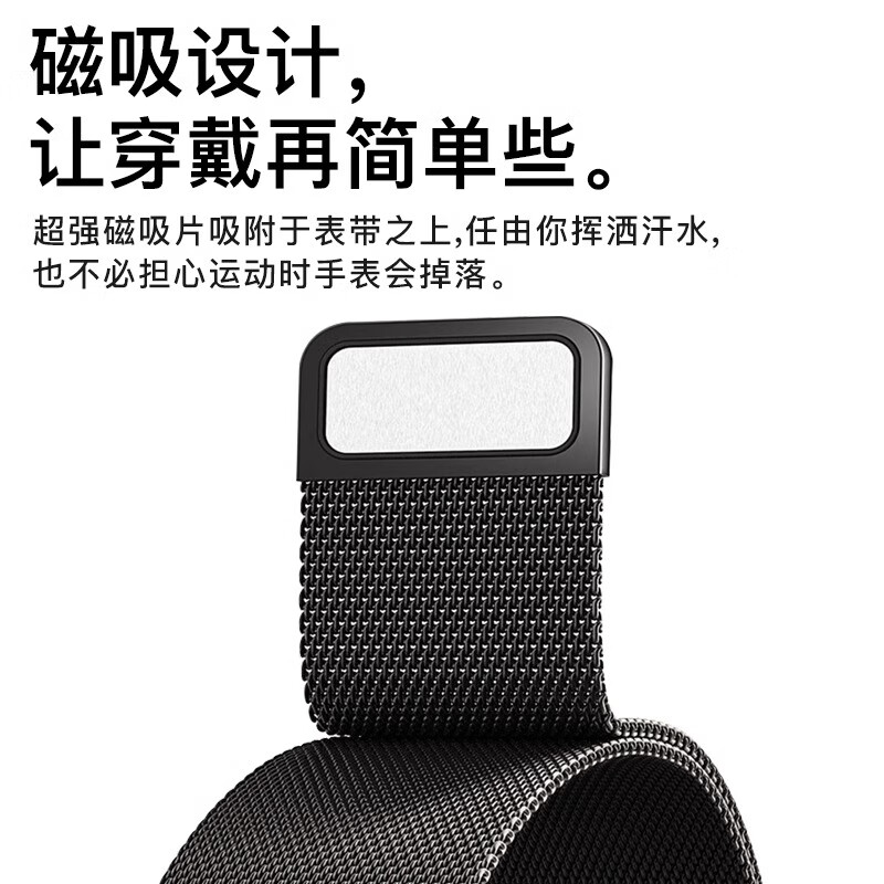 亿图斯适用华为手表表带GT6/5/4/3/2/Pro智能运动手表watch buds金属不锈钢加长米兰尼斯荣耀磁吸腕带 官方黑【46/48MM表盘】22口径