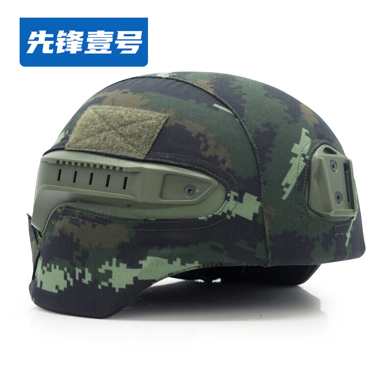 先锋壹号15式战术头盔户外骑行安保应急救援训练轻量化款15头盔 夏盔