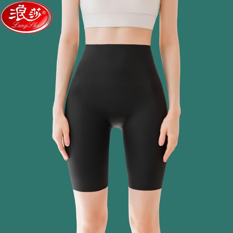 浪莎(langsha)收腹提臀裤女束腰内裤强力收小肚子夏薄款无痕安全裤防