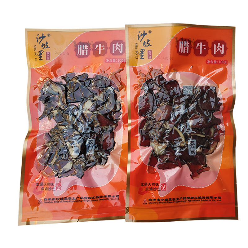 沙坡里腊牛肉湖南株洲特产切好的牛肉片腊味合蒸袋装烟熏腊肉猪脸 100g 腊牛肉2袋(/袋)