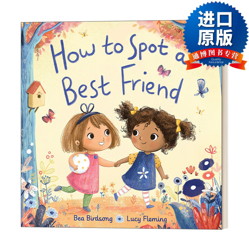 英文版 how to spot a best friend 如何发现好朋友 精装绘本 儿童