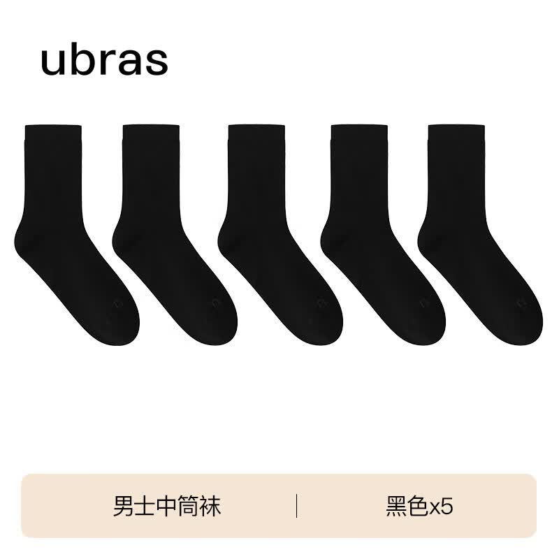ubras新疆棉透气男士中筒袜棉袜子男抗菌无异味运动袜5双情侣袜黑*5怎么样,好用不?