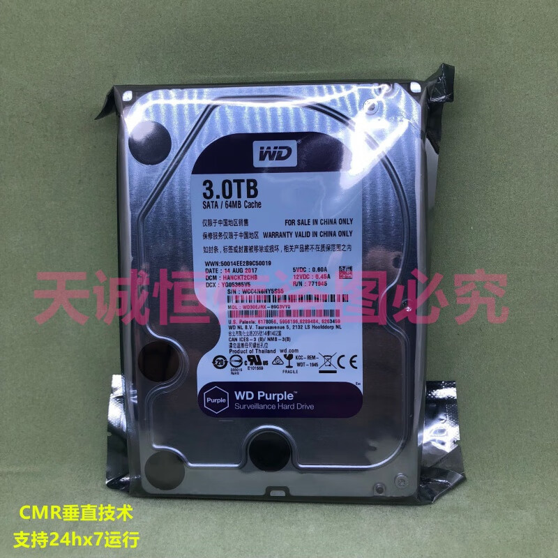 西部数据（WD）全新 30PURX 3TB紫盘监控台式3T存储3.5寸SATA3垂直